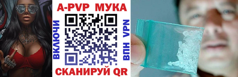 Купить ГАШИШ  Галлюциногенные грибы  Мефедрон  СОЛЬ  Конопля  COCAIN  Александровск-Сахалинский