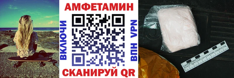 Купить  Александровск-Сахалинский  АМФЕТАМИН 97% 