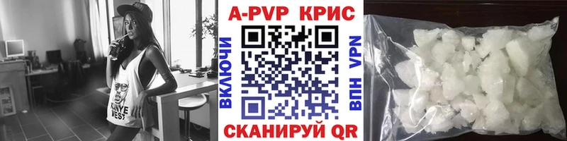 APVP мука Александровск-Сахалинский