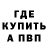 Первитин пудра Unlimited :3