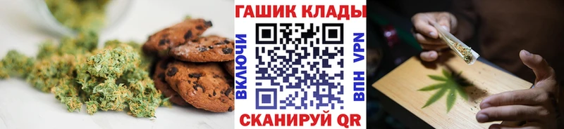 Купить закладки  Александровск-Сахалинский  Cannafood конопля 