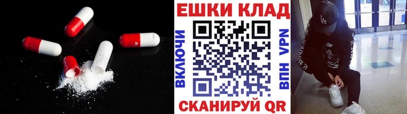 Купить где  Александровск-Сахалинский  Ecstasy Punisher 