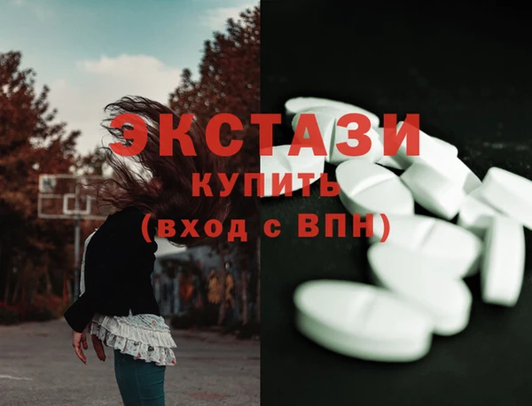 синтетический гашиш Бикин