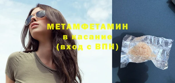 гидропоника Бежецк