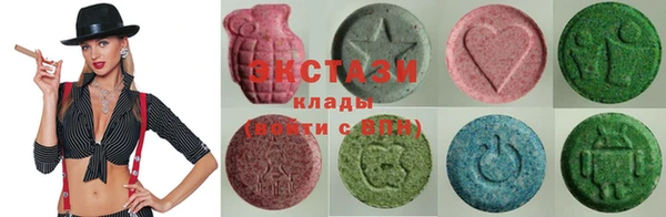 марки nbome Белая Холуница