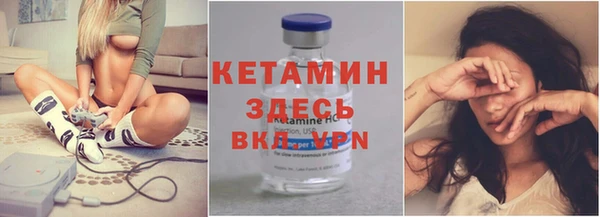 марки nbome Белая Холуница