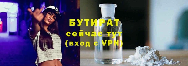 марки nbome Белая Холуница