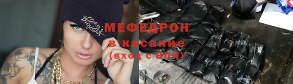 метадон Беслан