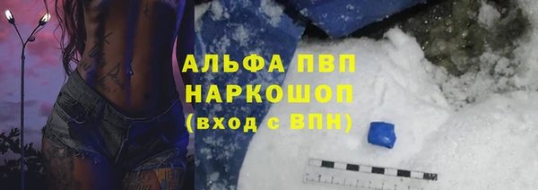 гидропоника Бежецк