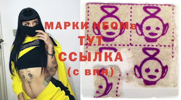 метадон Беслан