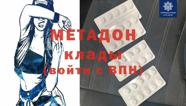 марки nbome Белая Холуница