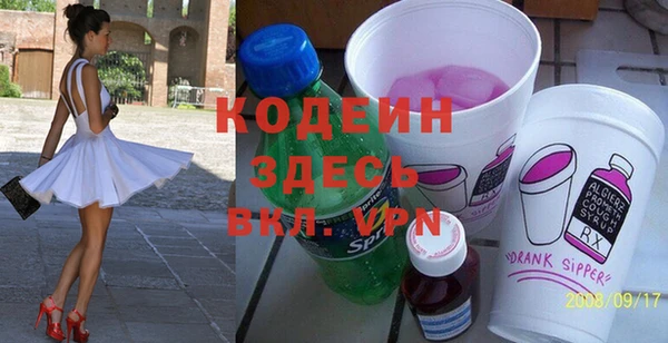 марки nbome Белая Холуница