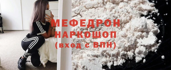 марки nbome Белая Холуница