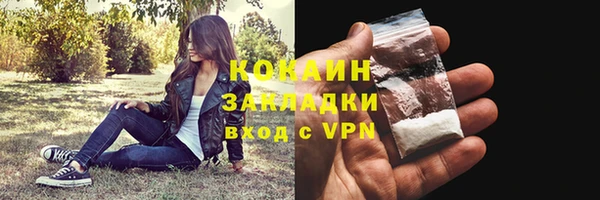 метадон Беслан