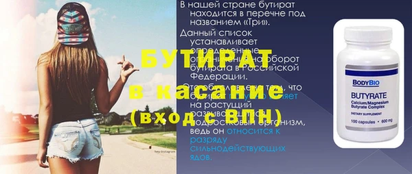 метадон Беслан