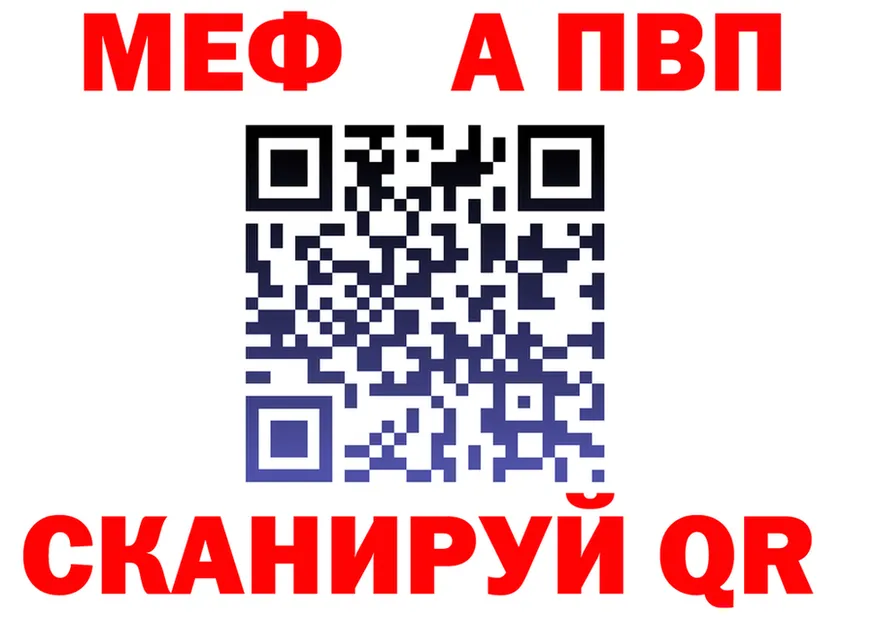 APVP мука ONION площадка MEGA Александровск-Сахалинский