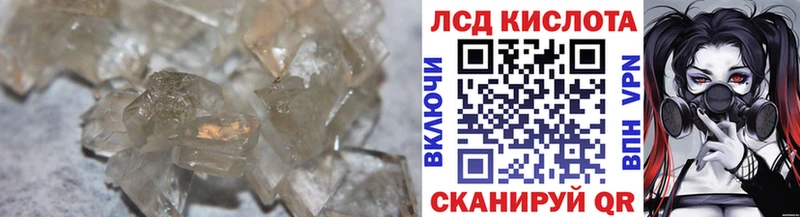 ЛСД экстази ecstasy  Купить где  Александровск-Сахалинский 