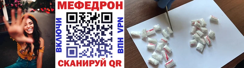 МЯУ-МЯУ мука  Купить  Александровск-Сахалинский