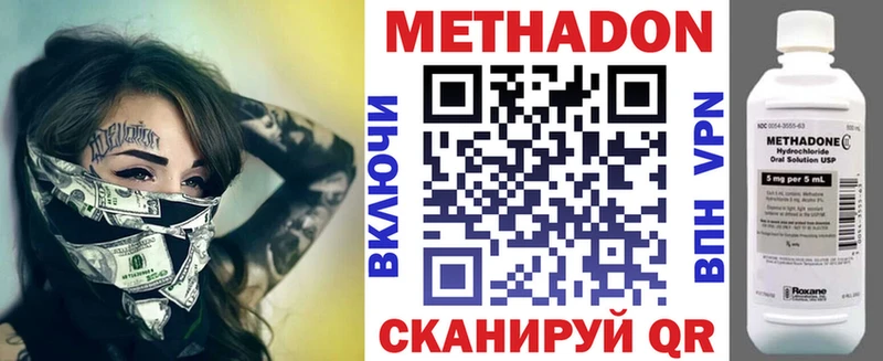 Купить закладки  Александровск-Сахалинский  Метадон мёд 