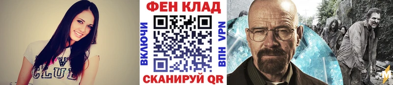 Метамфетамин винт  Купить закладки  Александровск-Сахалинский 